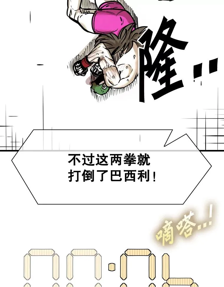 319.认输 第2页