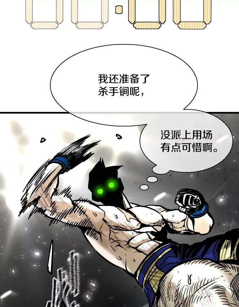 319.认输 第3页
