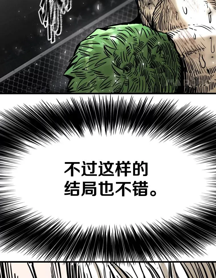 319.认输 第4页