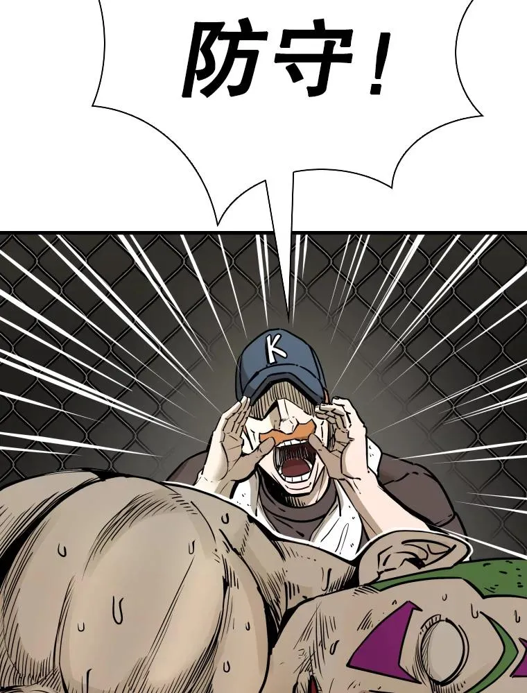 319.认输 第12页