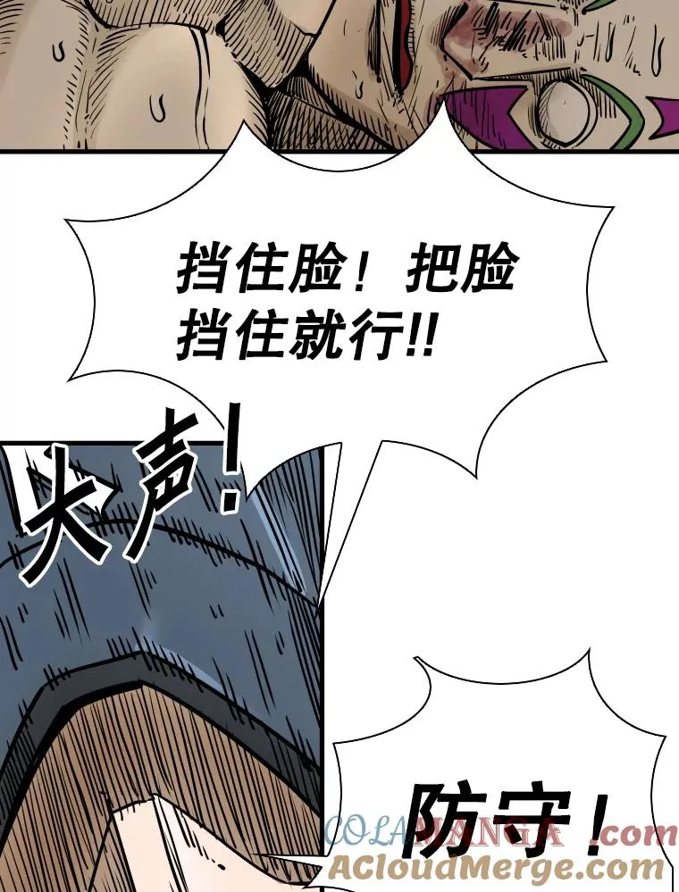 319.认输 第13页
