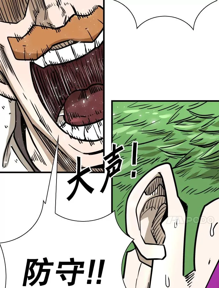 319.认输 第14页