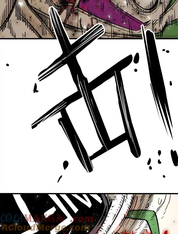 319.认输 第17页