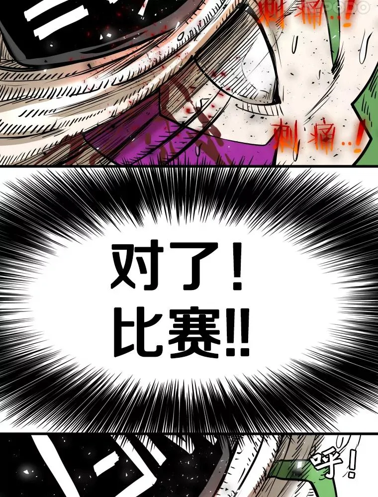 319.认输 第18页