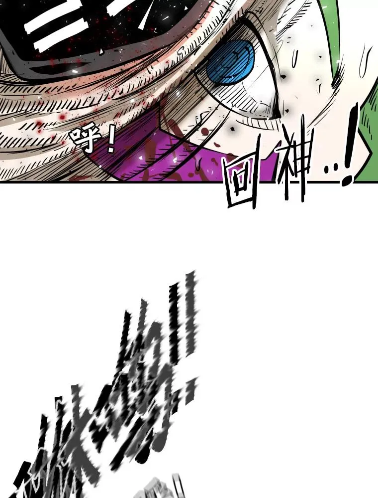 319.认输 第19页