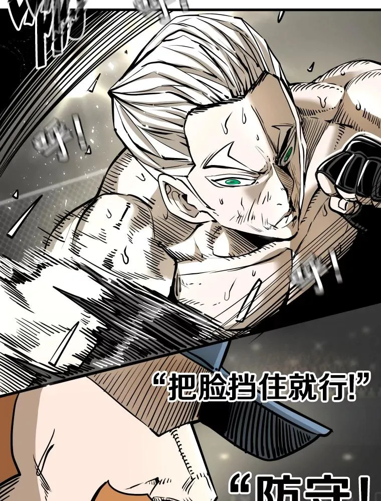 319.认输 第20页
