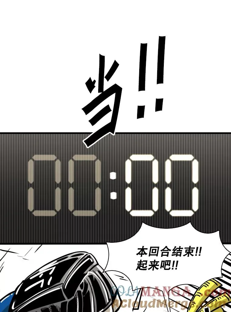 319.认输 第25页