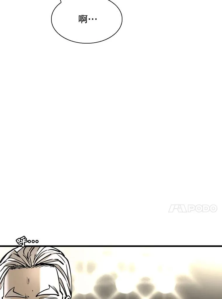 319.认输 第27页