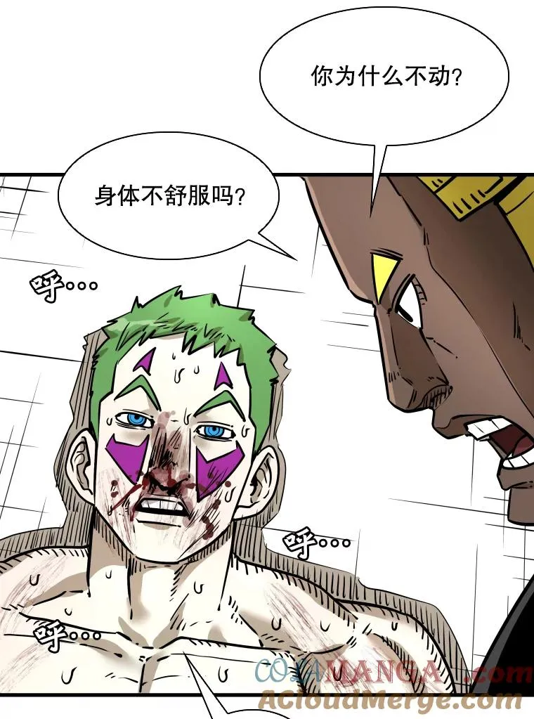 319.认输 第29页