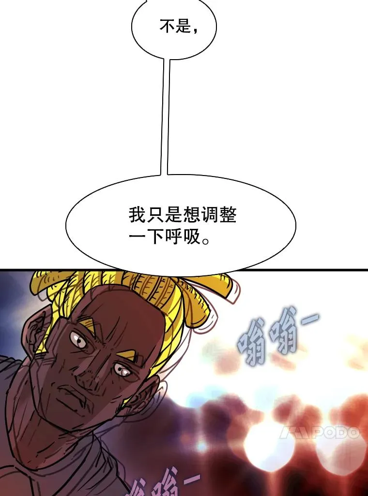 319.认输 第30页