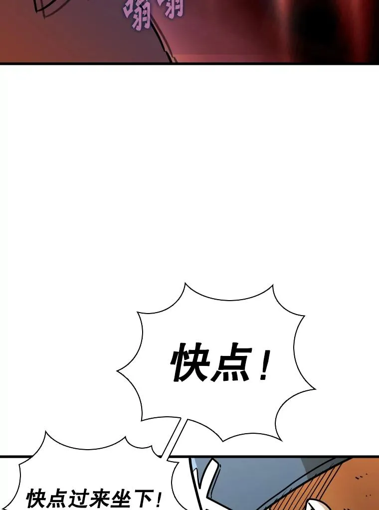 319.认输 第31页