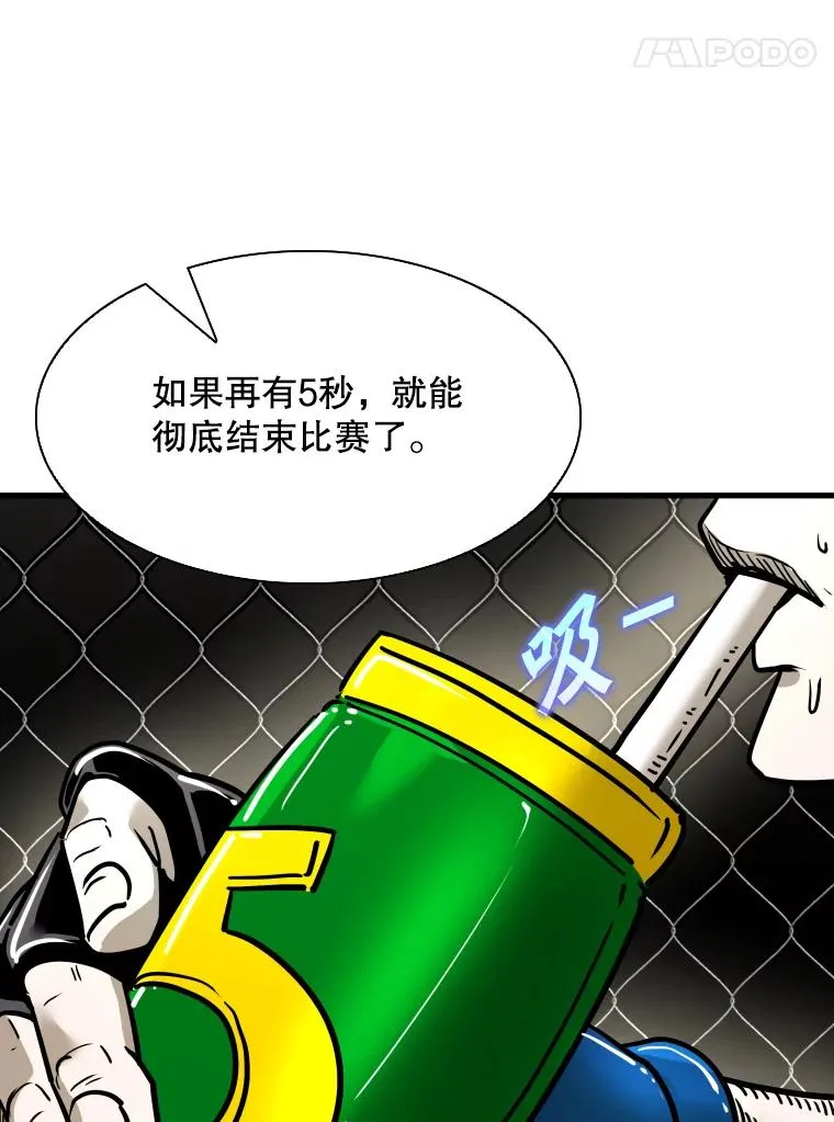 319.认输 第34页