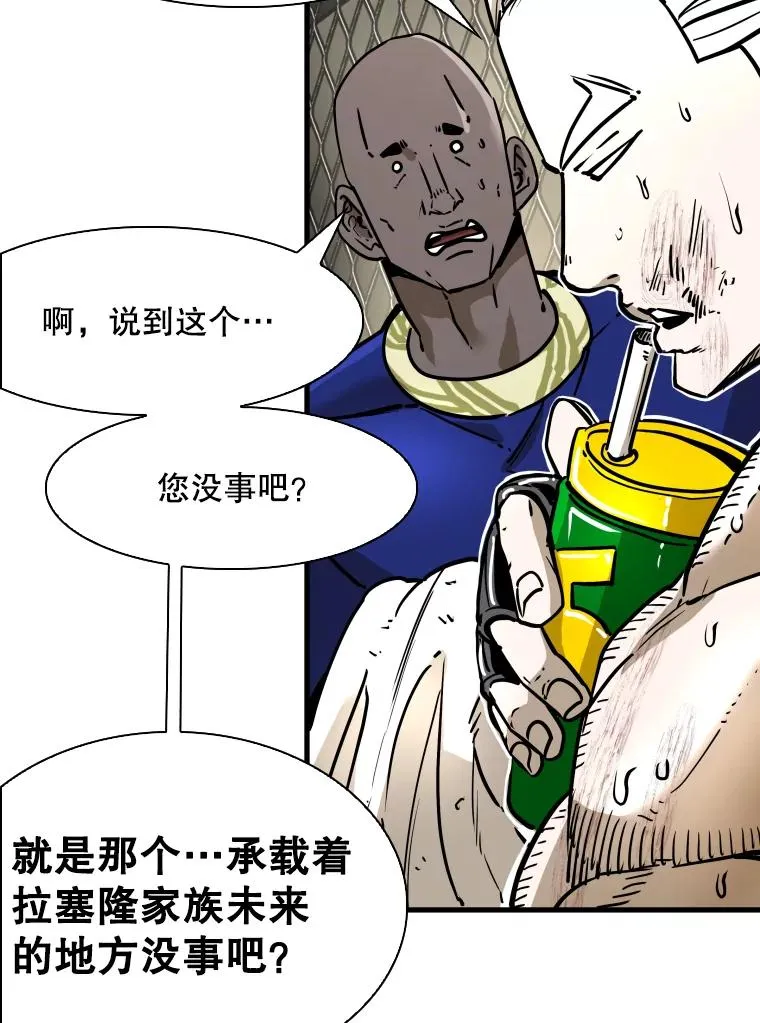 319.认输 第36页