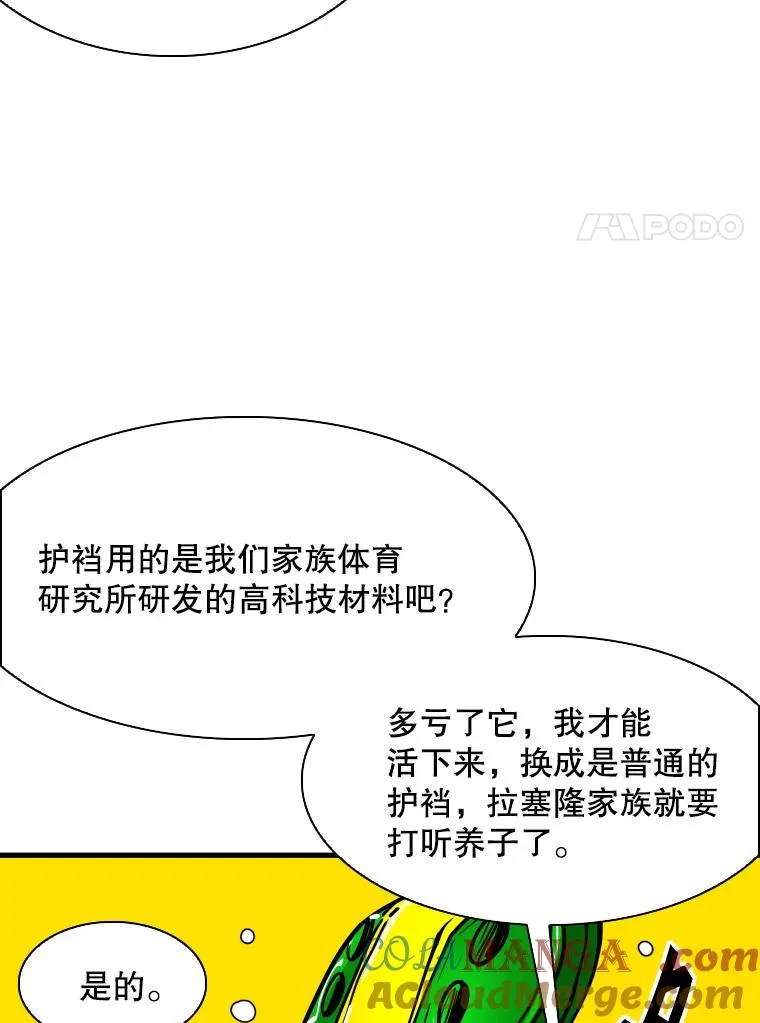 319.认输 第37页