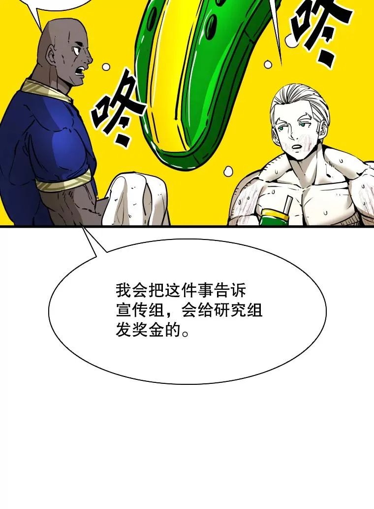 319.认输 第38页