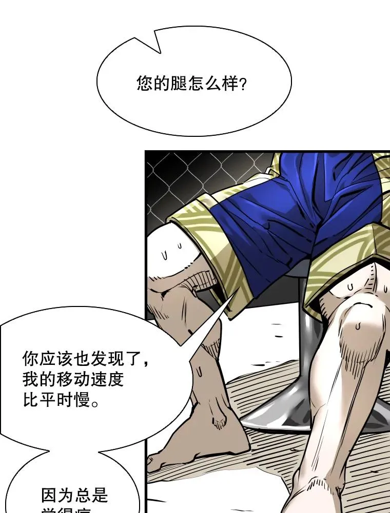 319.认输 第39页