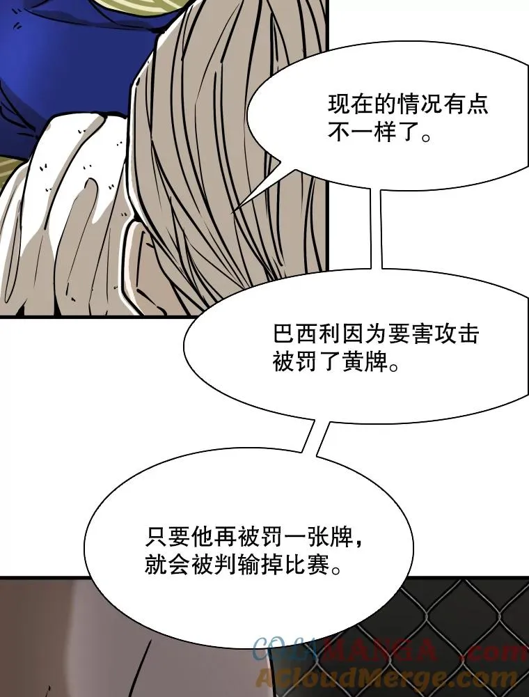 319.认输 第41页