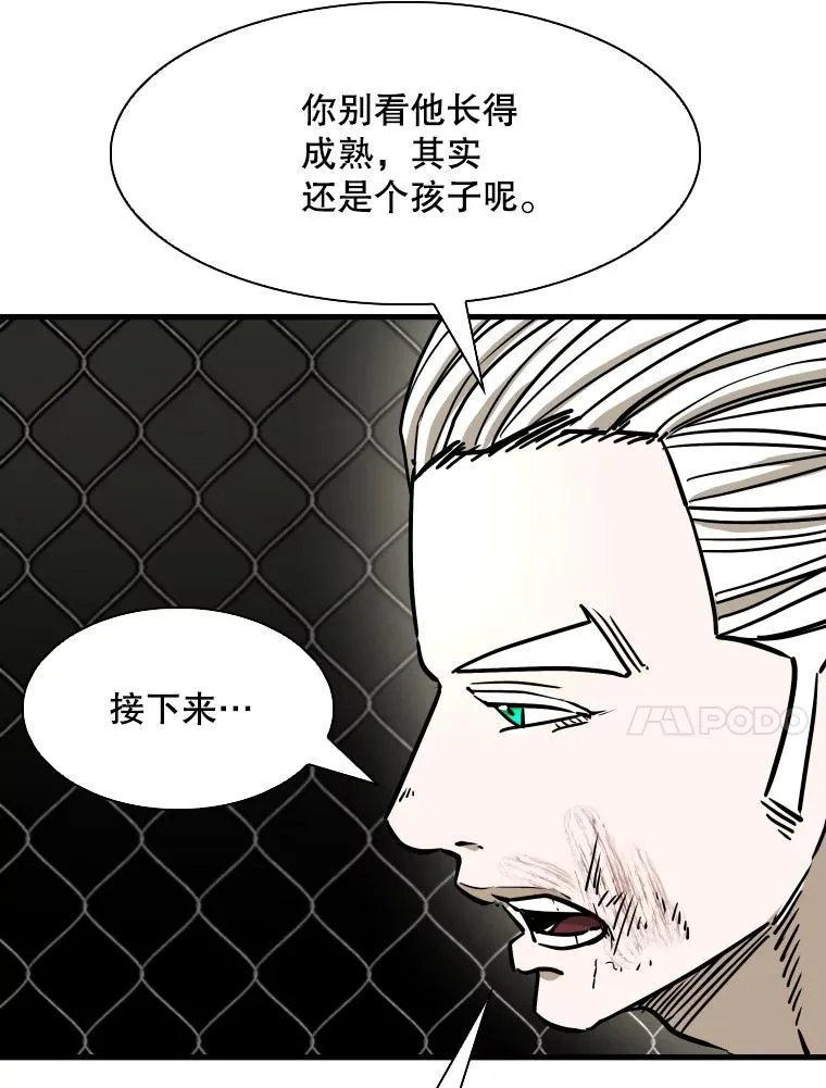 319.认输 第43页