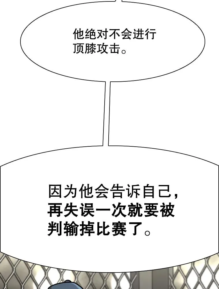 319.认输 第44页