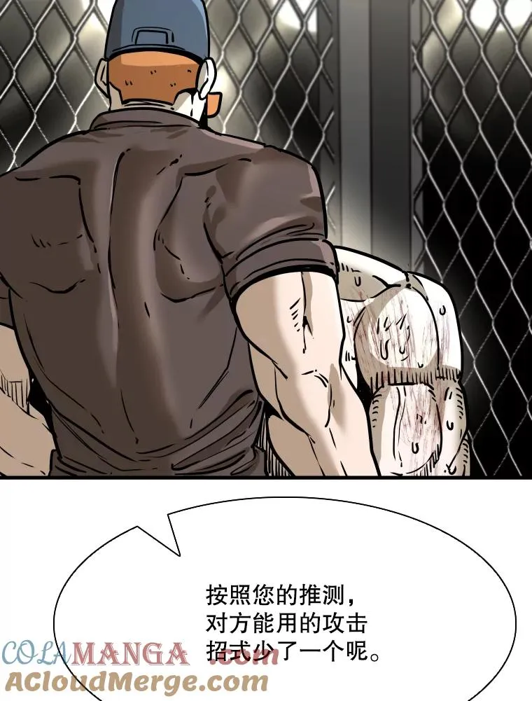 319.认输 第45页