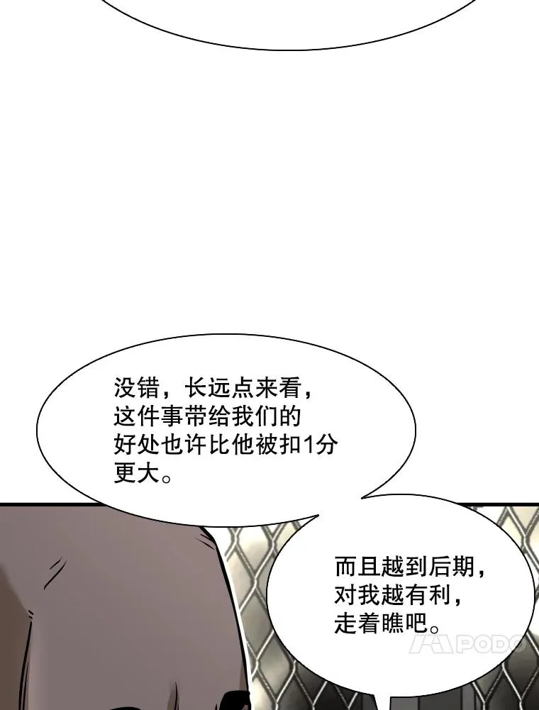319.认输 第46页