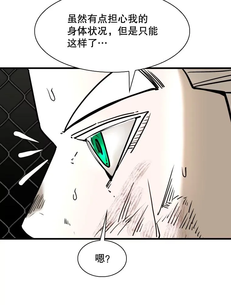 319.认输 第48页