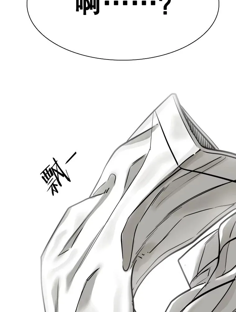 319.认输 第51页