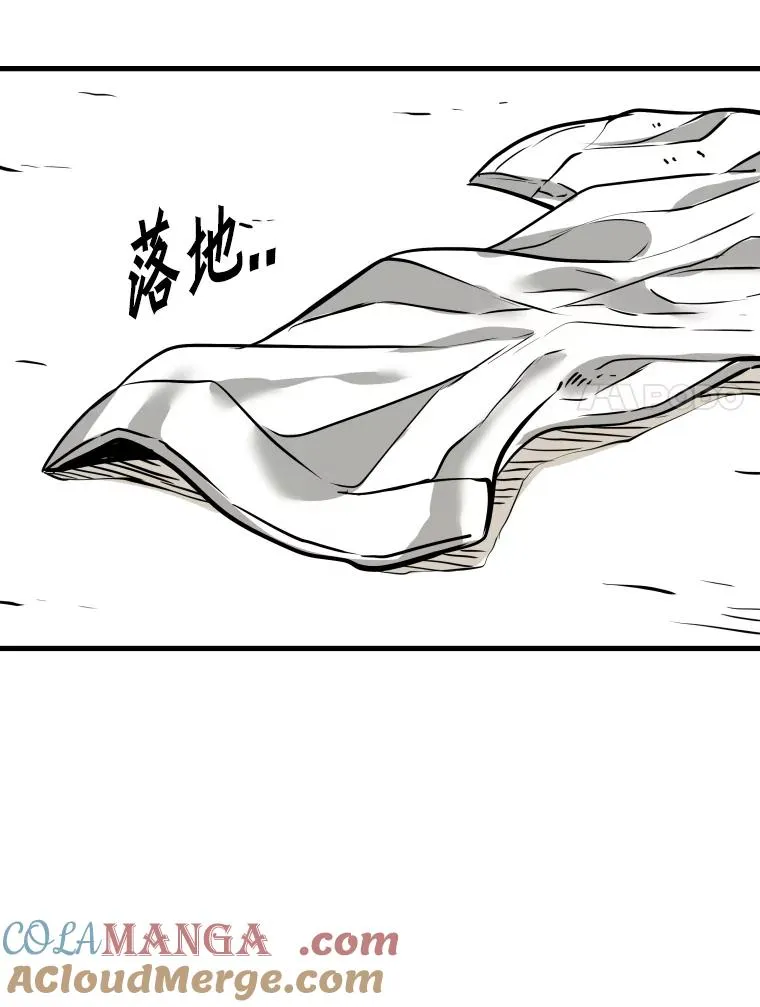 319.认输 第53页