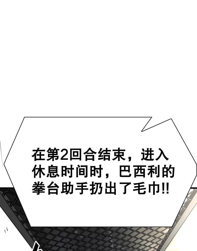 319.认输 第54页