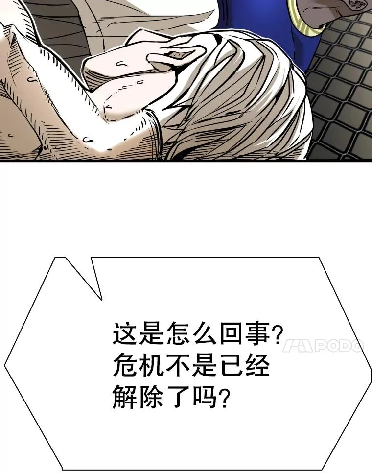 319.认输 第56页