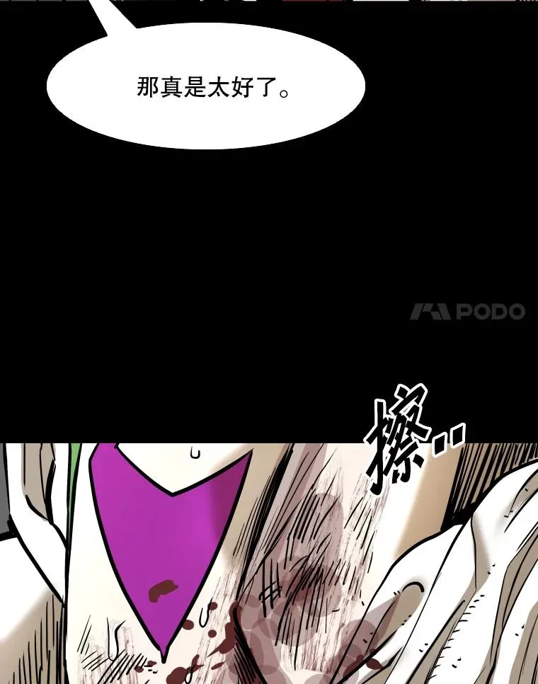 319.认输 第63页