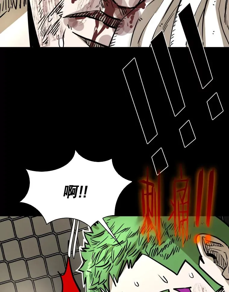 319.认输 第64页