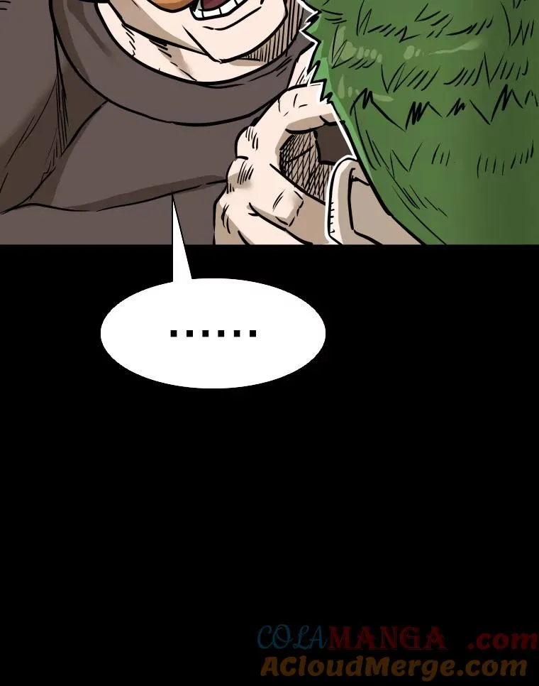 319.认输 第69页