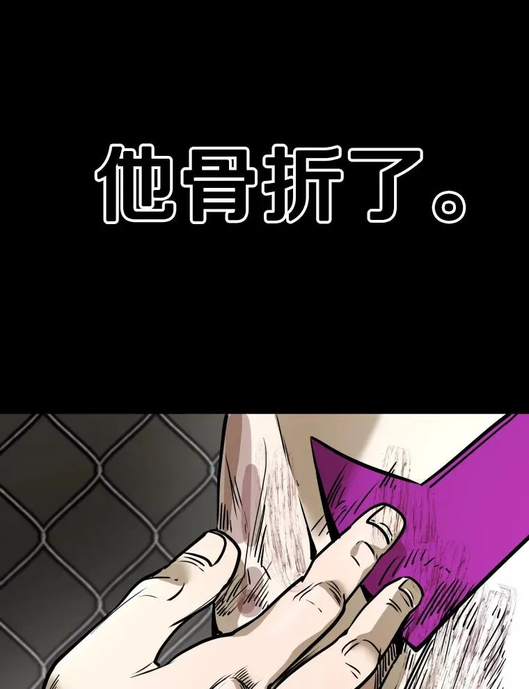 319.认输 第71页