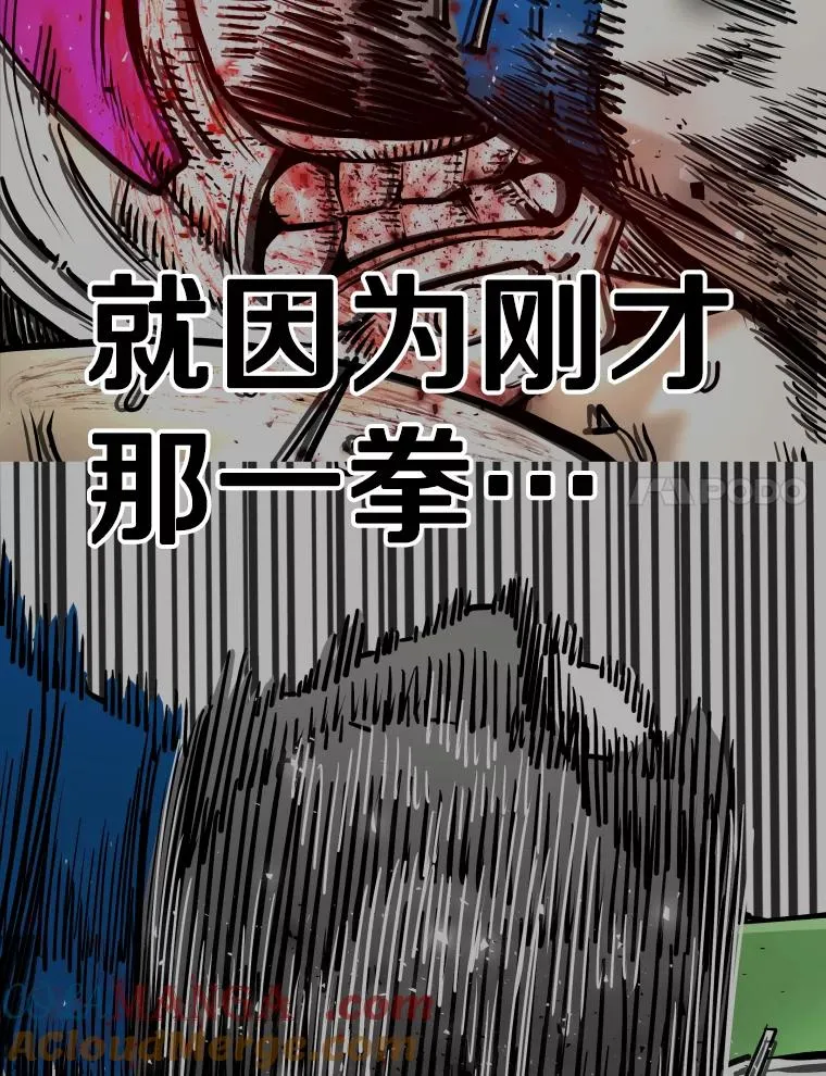 319.认输 第73页