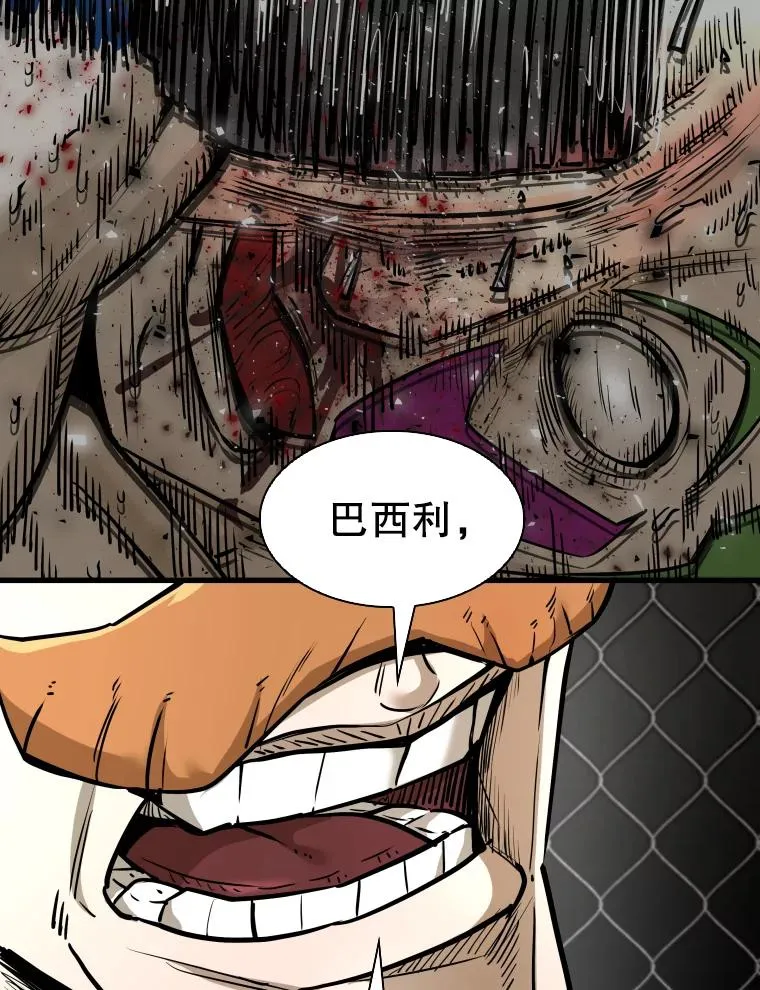319.认输 第74页