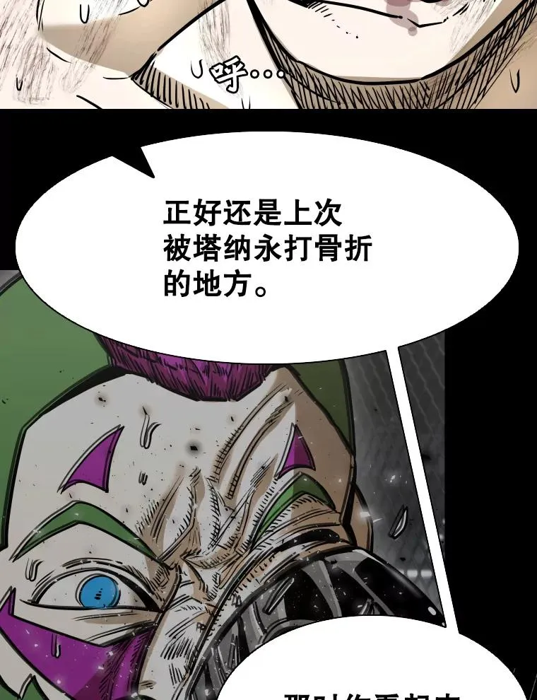 319.认输 第79页