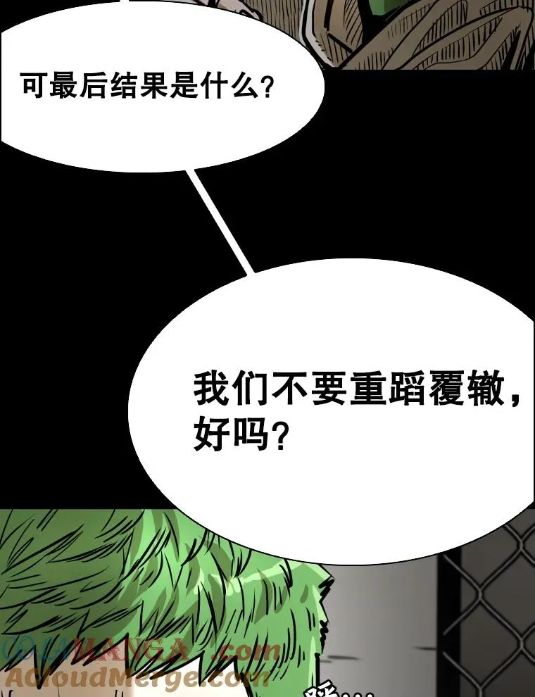 319.认输 第81页