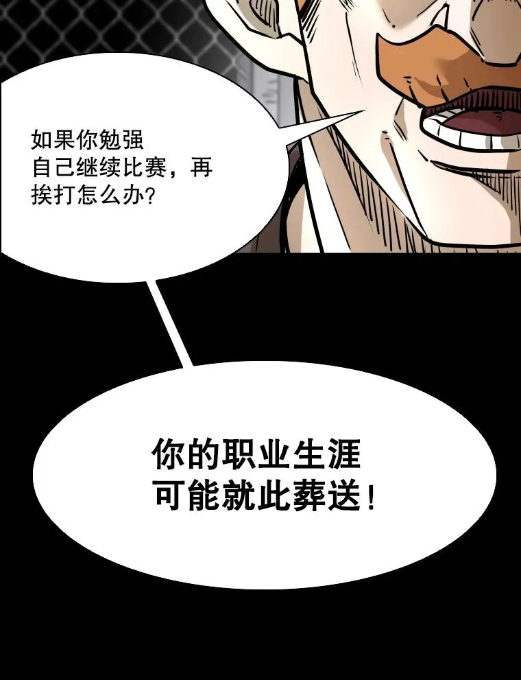 319.认输 第84页