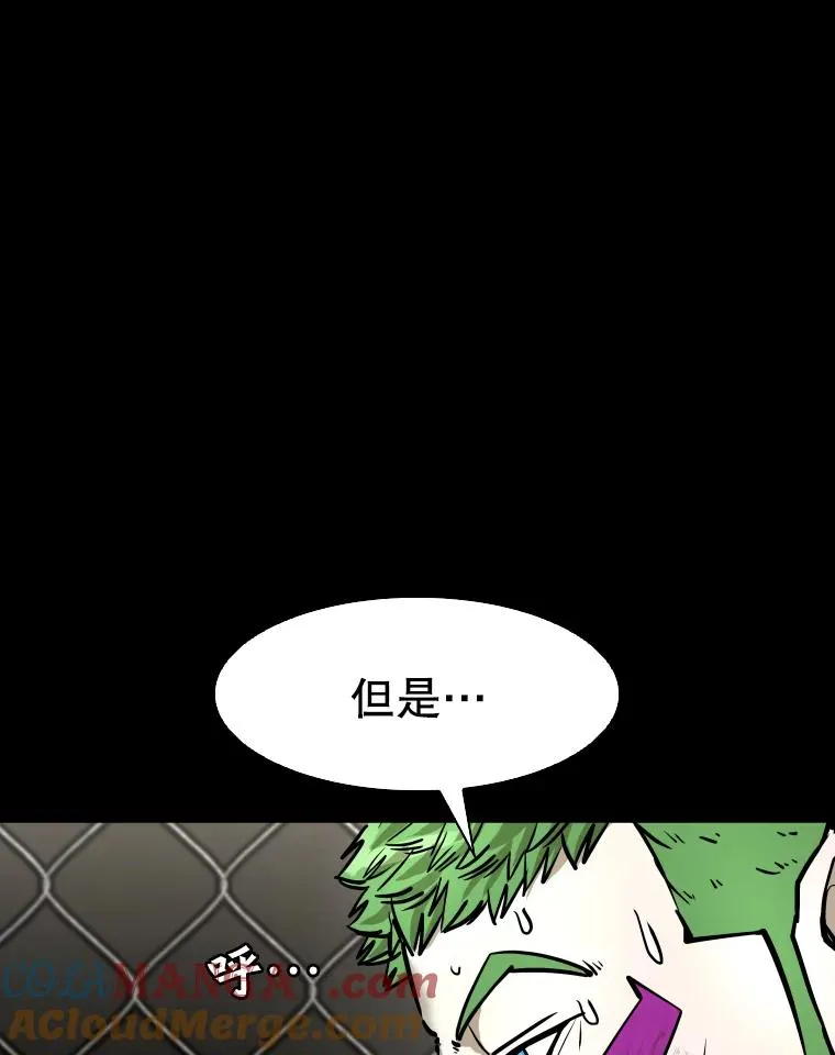 319.认输 第85页