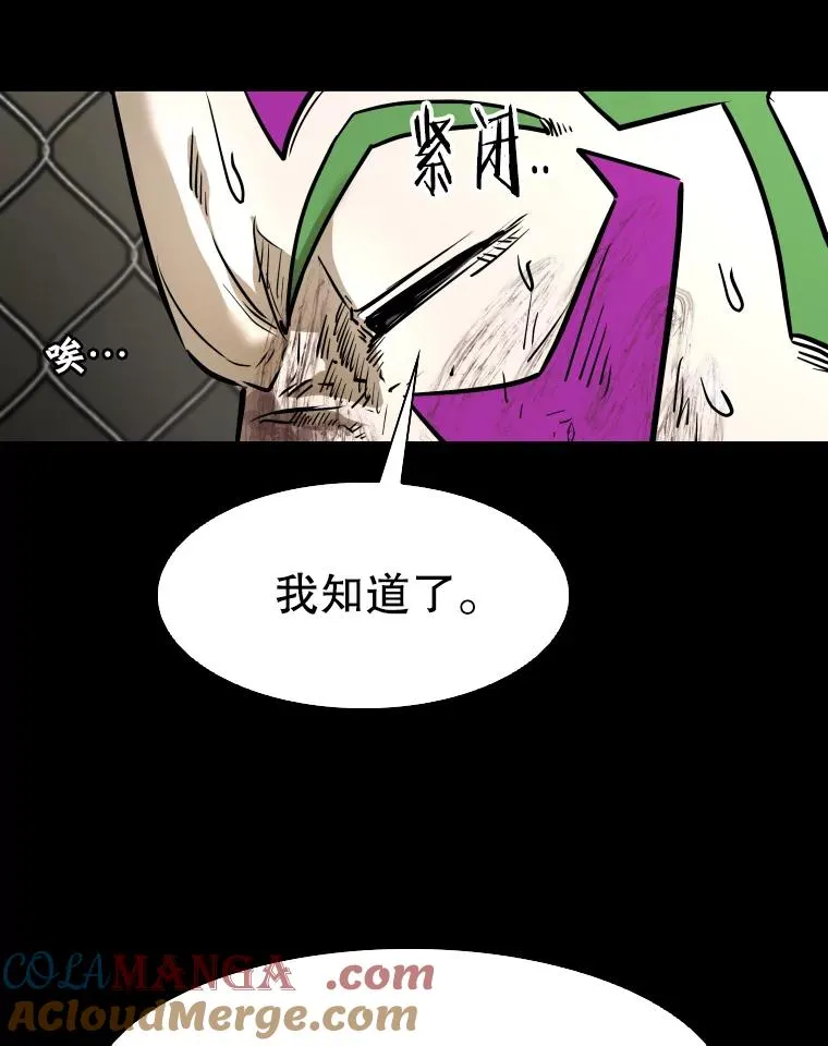 319.认输 第89页