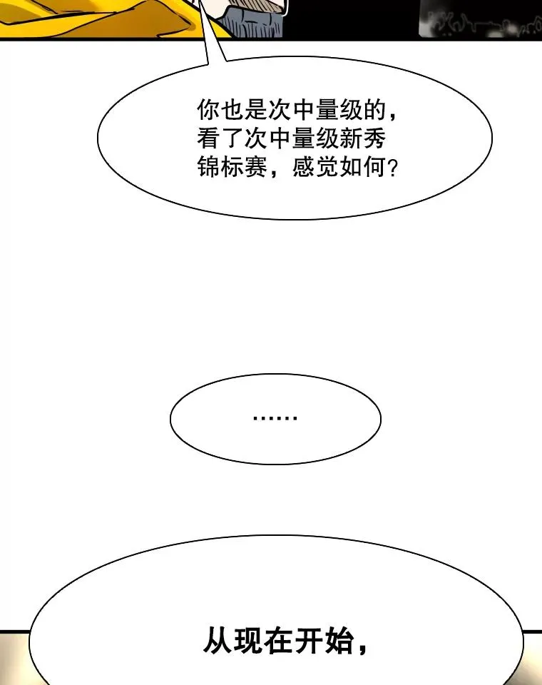 319.认输 第94页