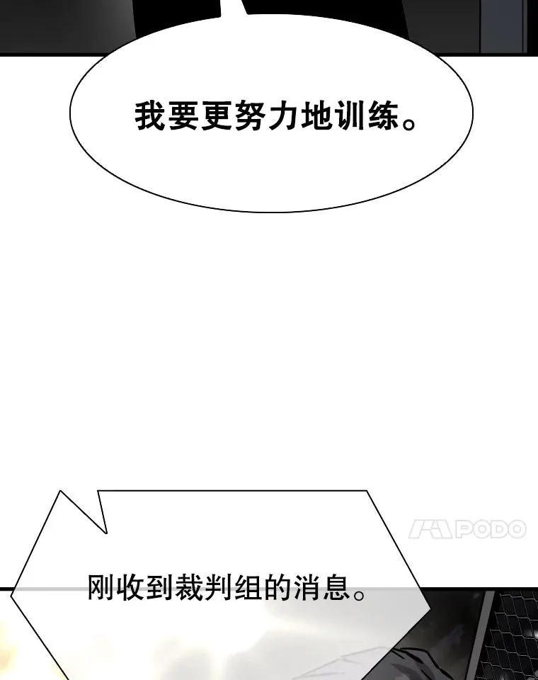 319.认输 第96页