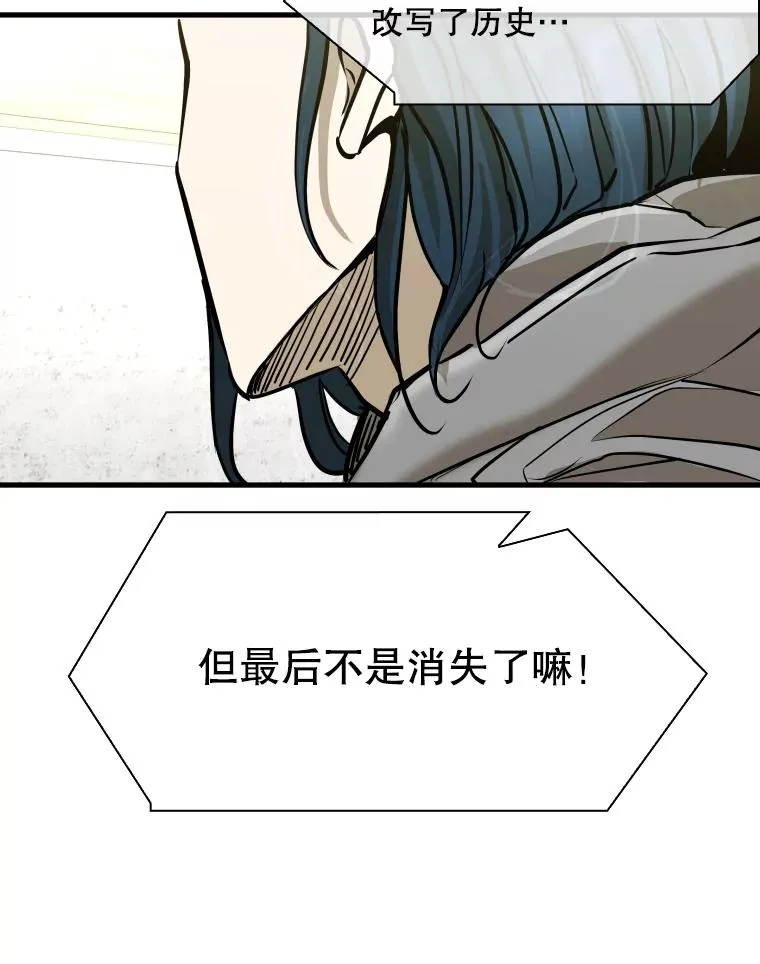 319.认输 第99页
