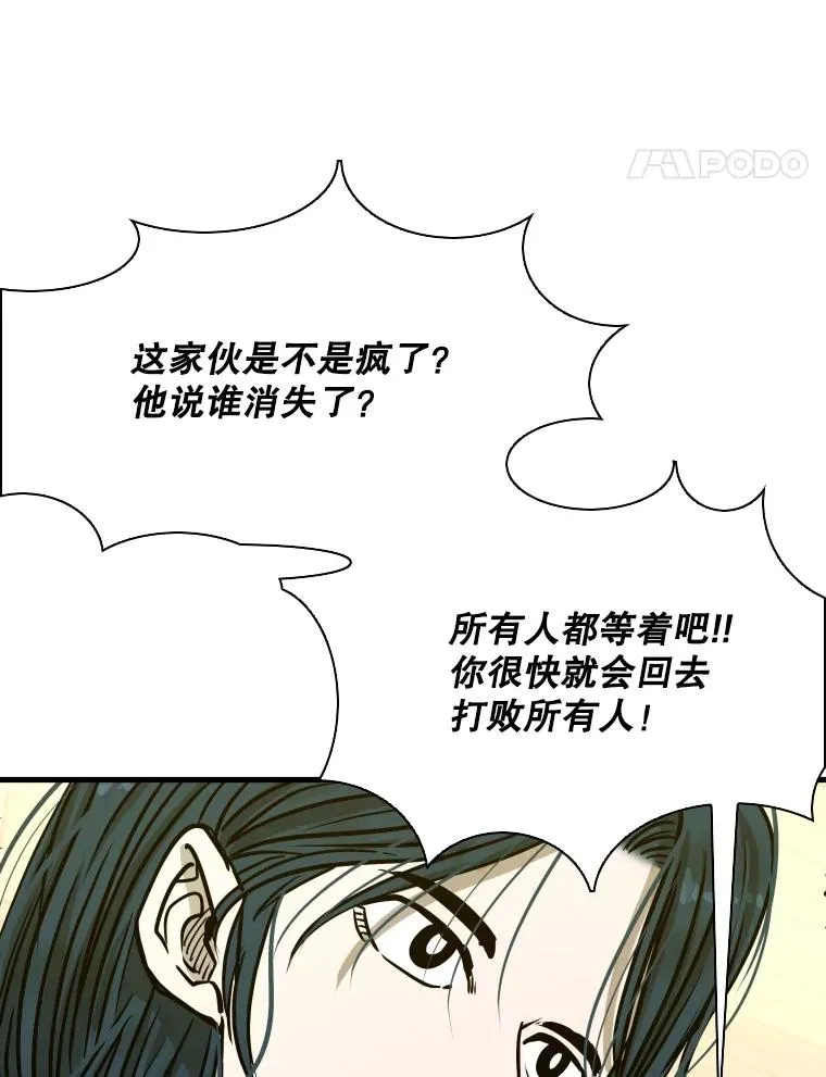 319.认输 第100页