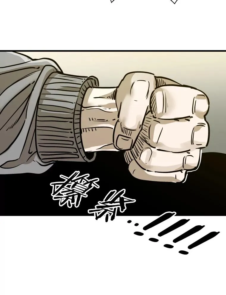 319.认输 第102页