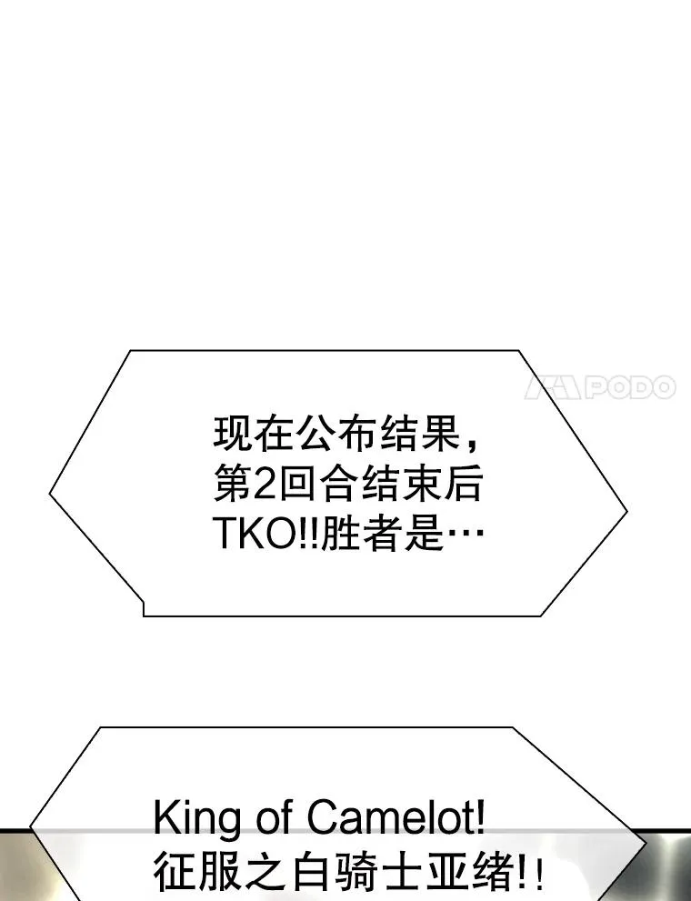 319.认输 第103页