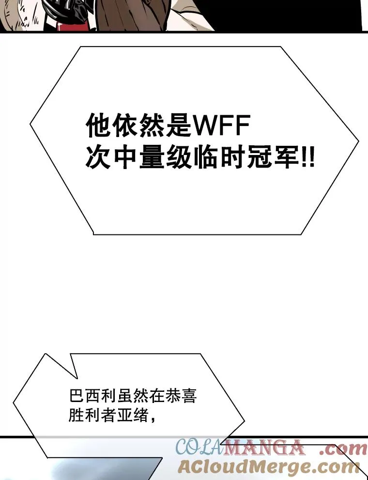 319.认输 第105页