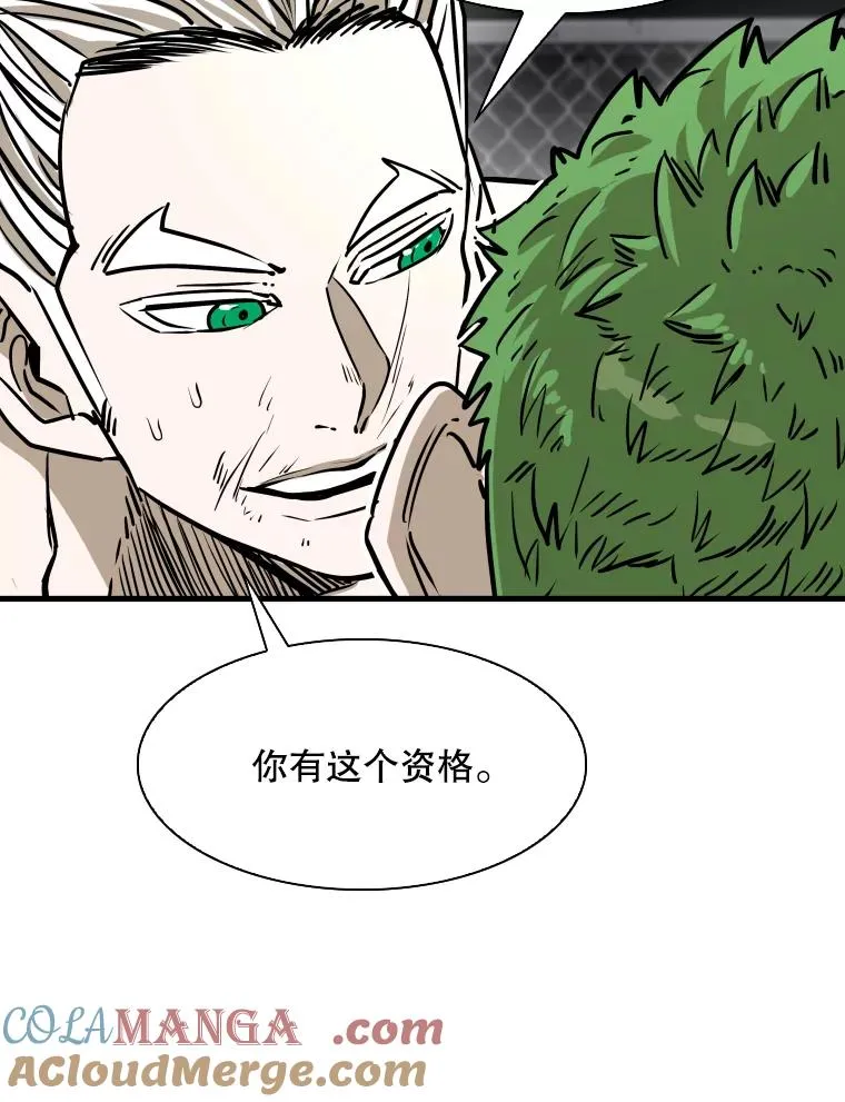319.认输 第109页