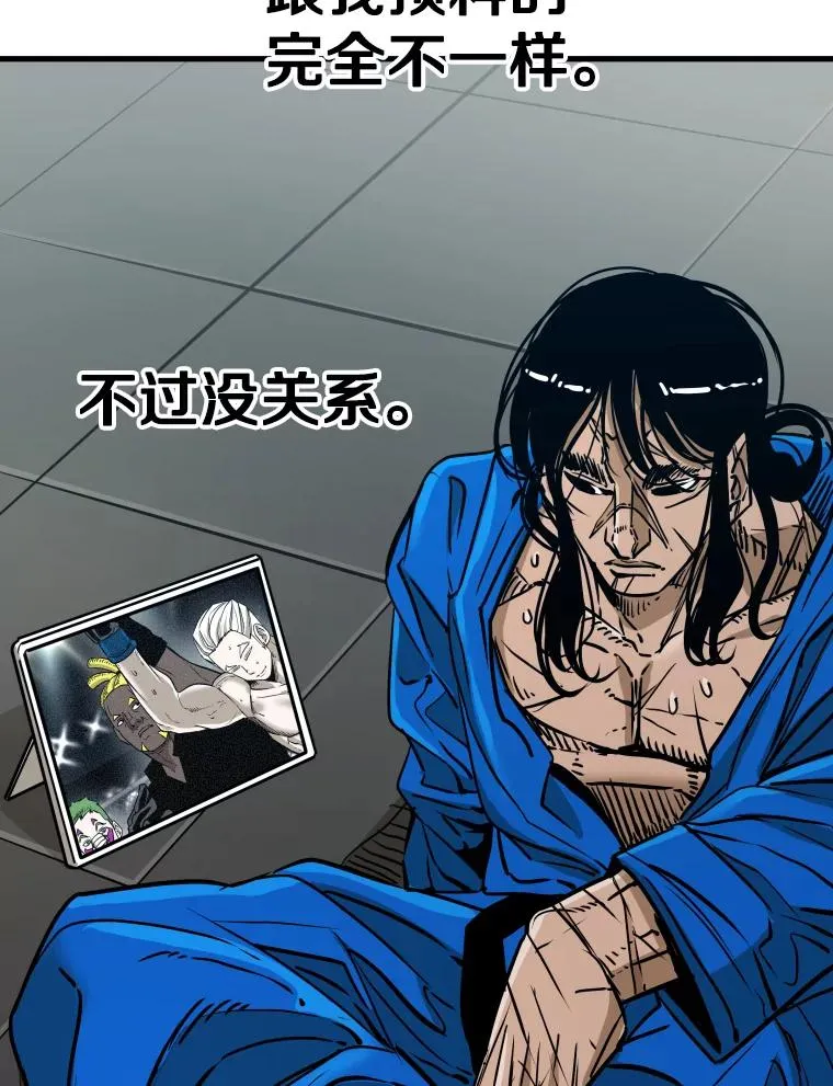 319.认输 第112页